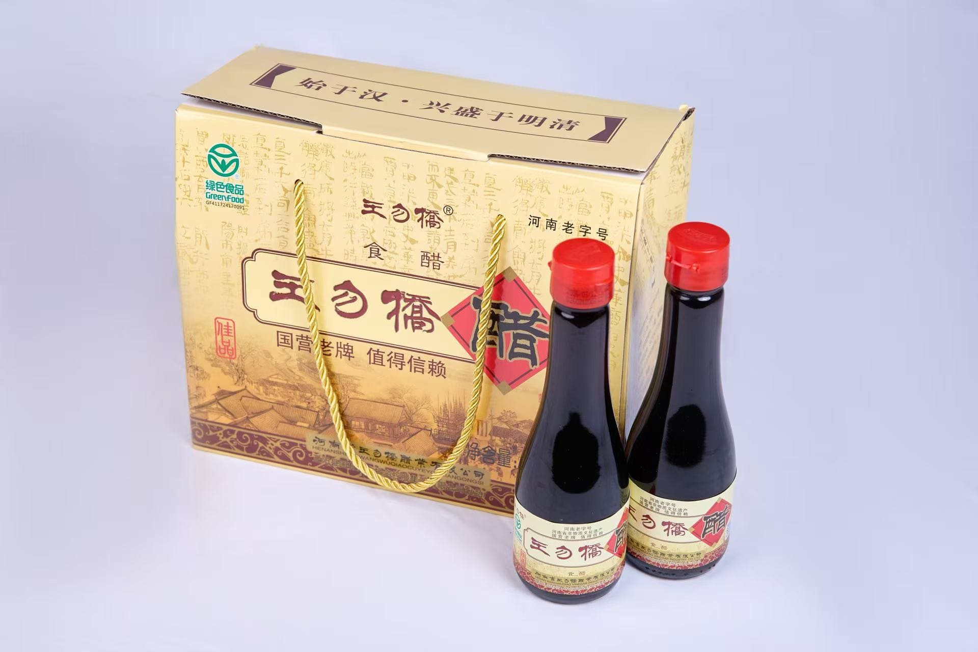 【佳品】王勿桥醋